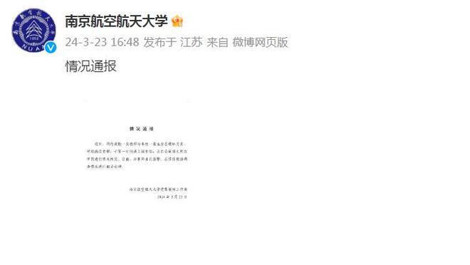江南app官网登录入口截图1
